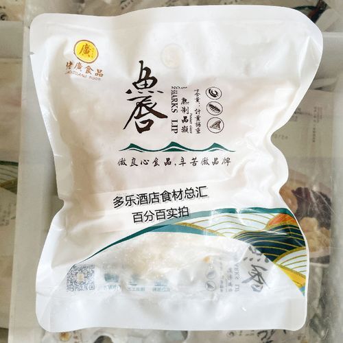 食疗药膳配方表(食疗药膳配方表格)